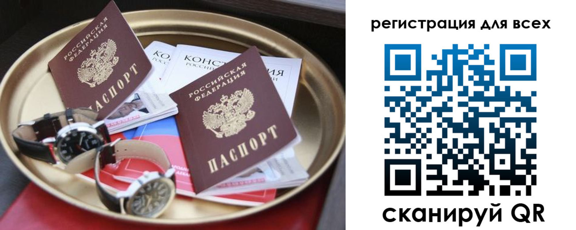 прописка в квартире в Ирбите